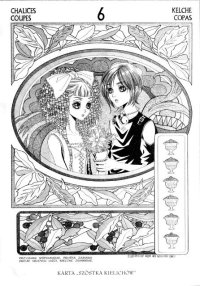 BUY NEW tarot cafe - 161420 Premium Anime Print Poster